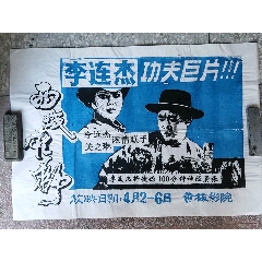 仿制假安大略省驾驶执照